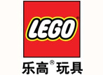 樂(lè )高玩具