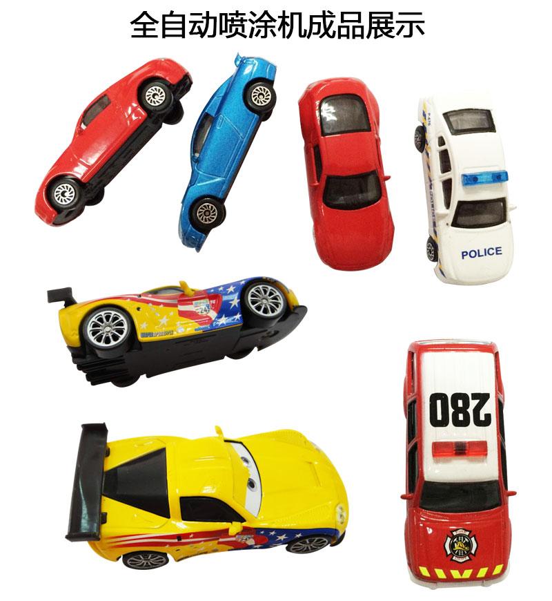 自動噴涂機成品展示.jpg
