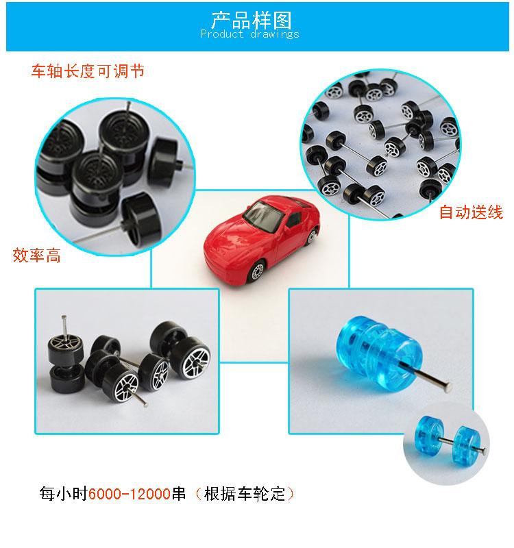 產品樣圖.jpg