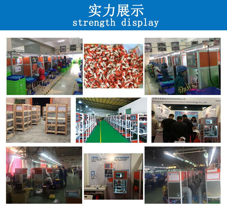 實力展示2.jpg