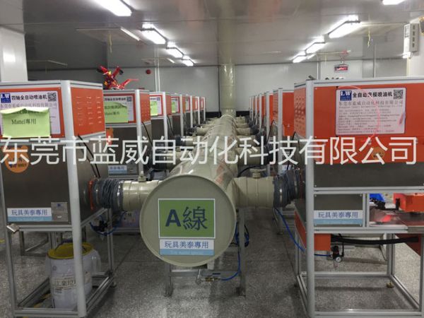 美泰專線