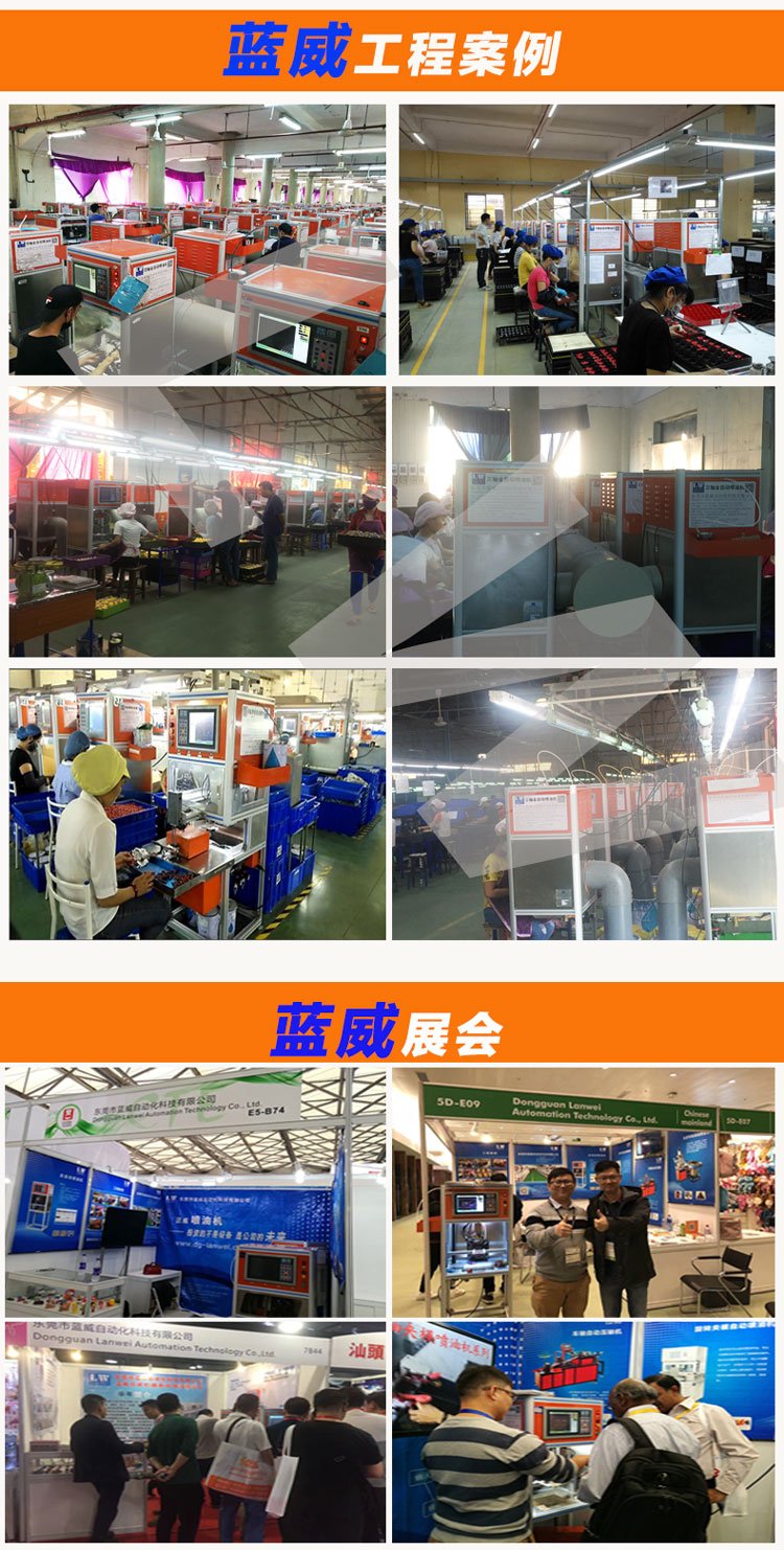 工程案例和展會(huì ).jpg