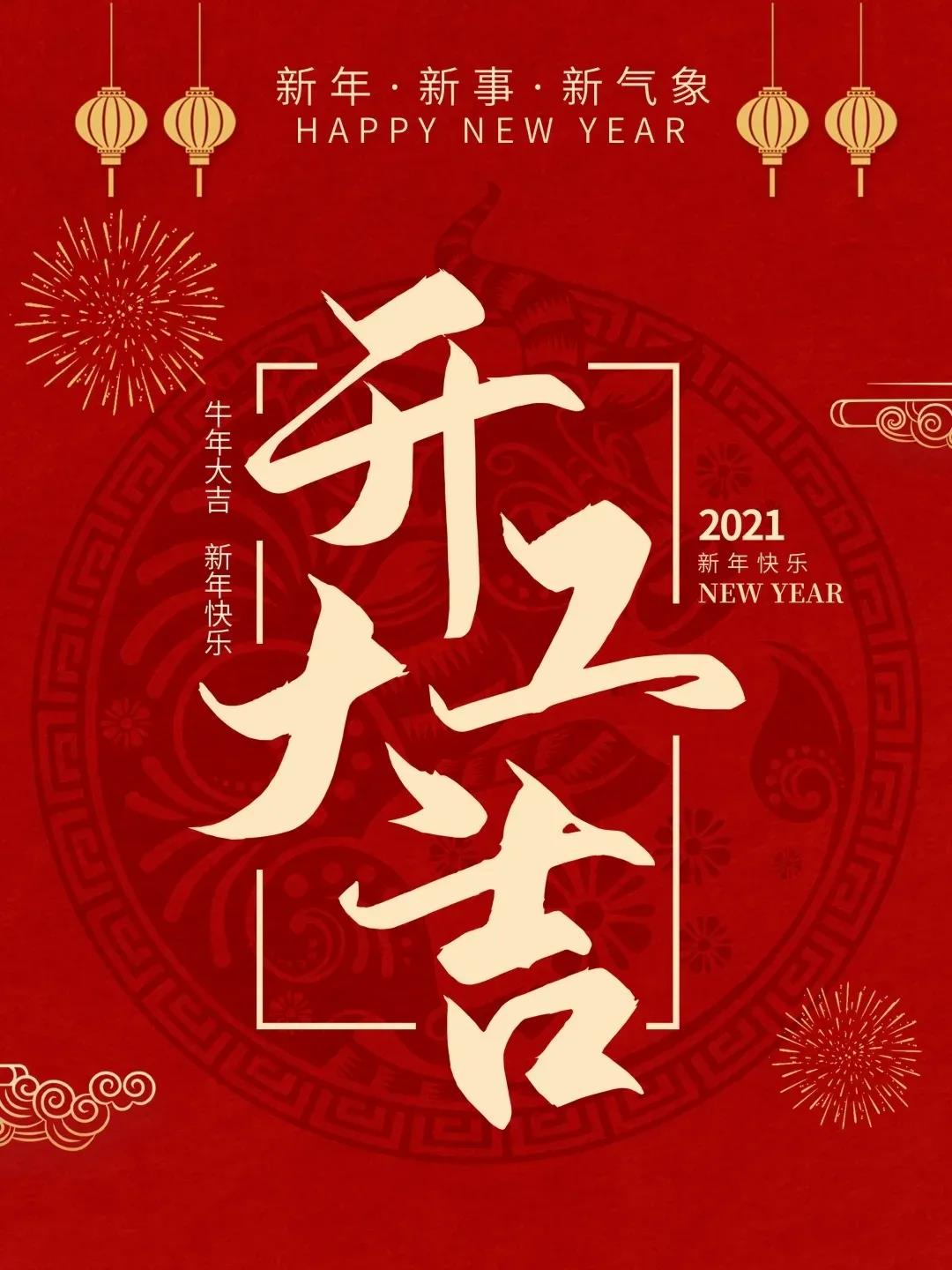 微信圖片_20210220104730.jpg